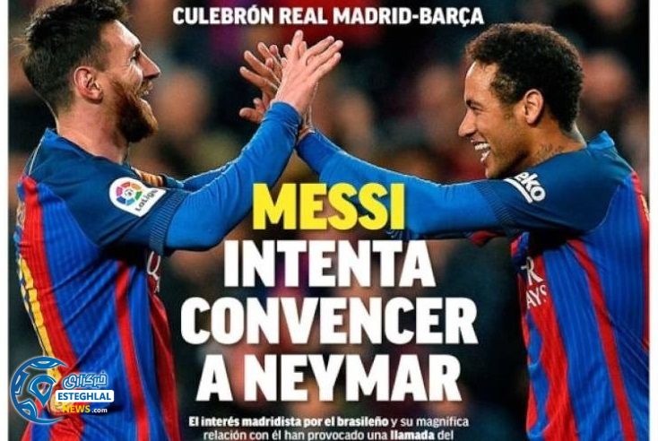 روزنامه های ورزشی جهان سه شنبه 22 مرداد 1398