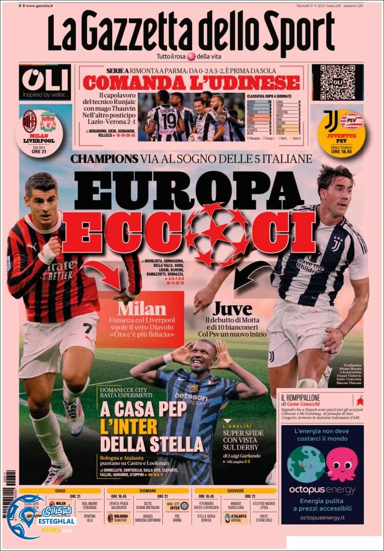 روزنامه ورزشی گاتزتا دلو  اسپورت سه شنبه 27 شهریور 1403 