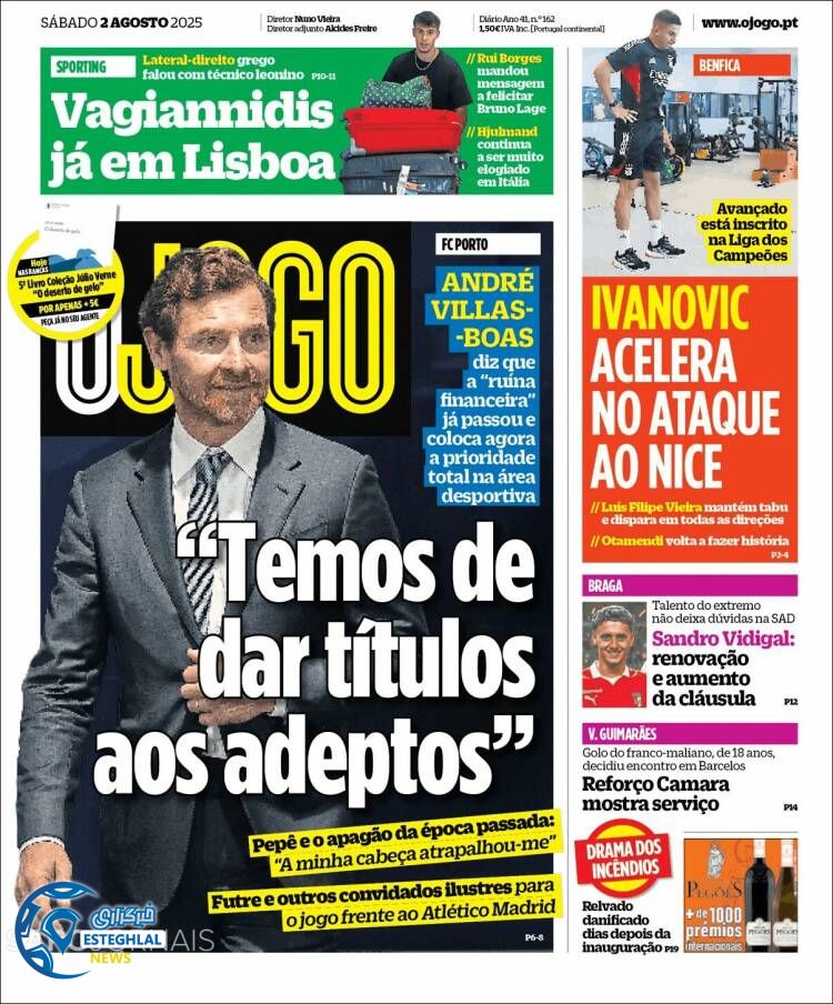 روزنامه  ورزشی اوجوگو شنبه 11 مرداد 1404 