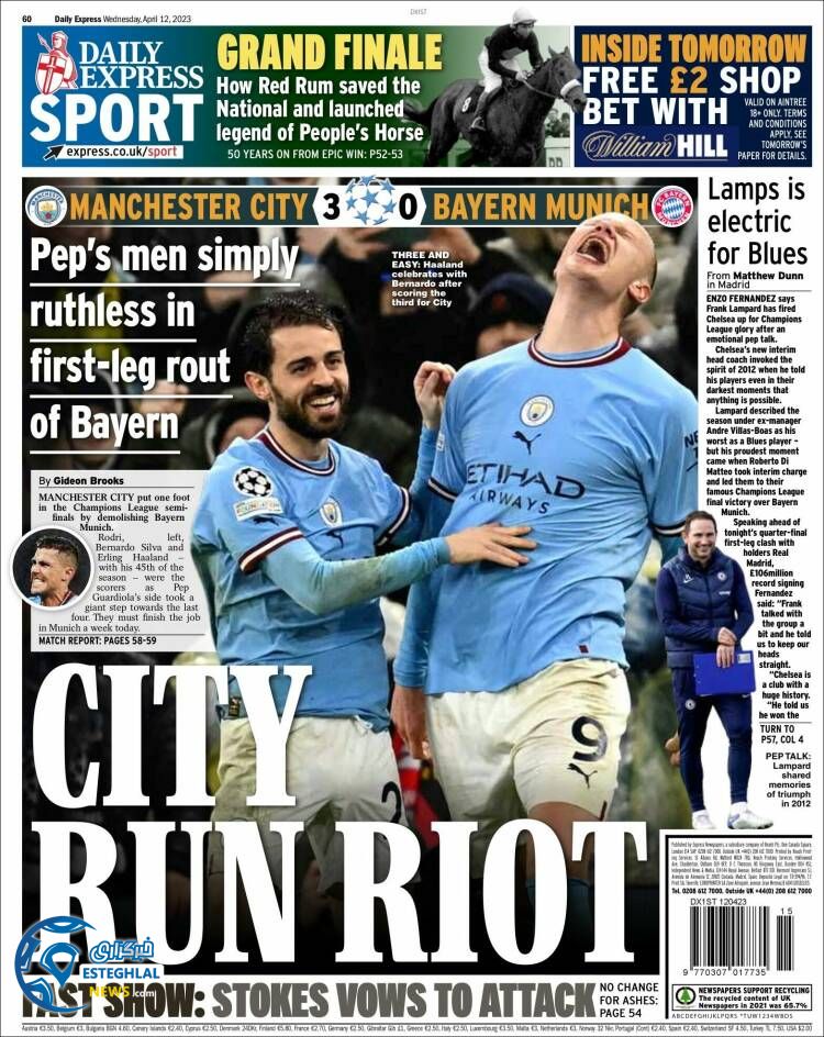 روزنامه ورزشی اکسپرس اسپورت چهارشنبه 23 فروردین 1402 