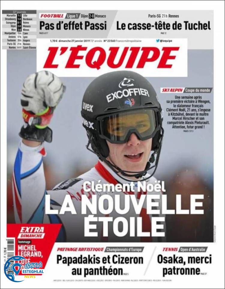 روزنامه ورزشی اکیپ یکشنبه 7 بهمن 1397