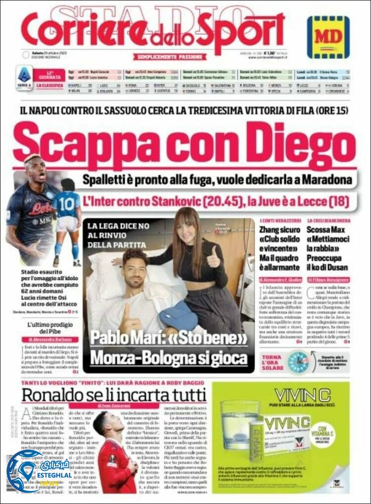 روزنامه ورزشی کوریره دلو اسپورت شنبه 7 آبان 1401 