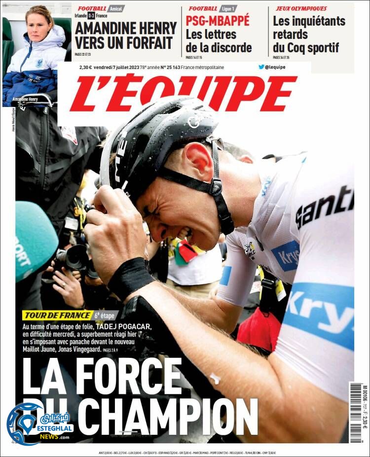 روزنامه ورزشی اکیپ جمعه 16 تیر 1402 