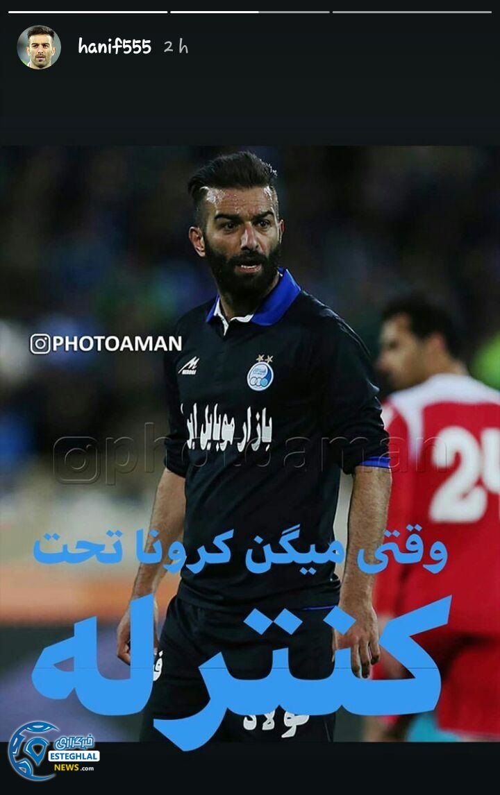 حنیف عمران زاده