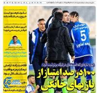 ادامه مطلب...