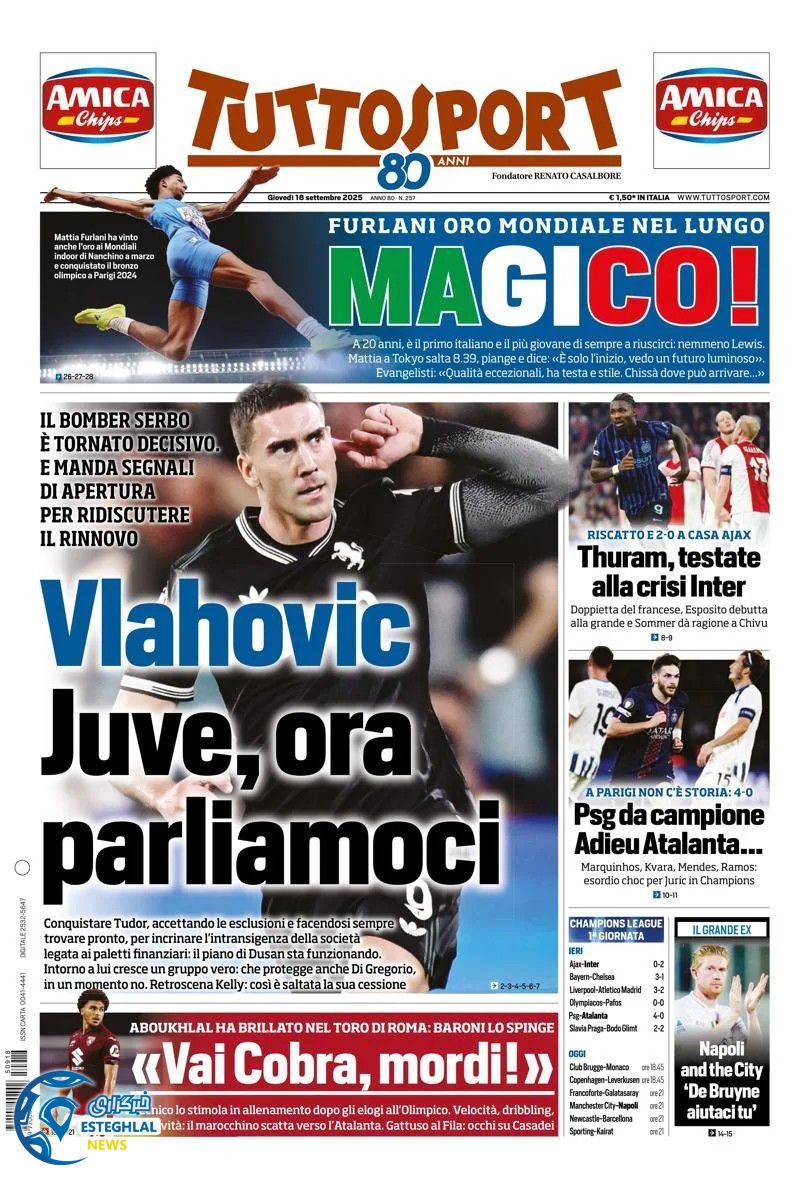 روزنامه ورزشی توتو اسپورت پنجشنبه 27 شهریور 1404 