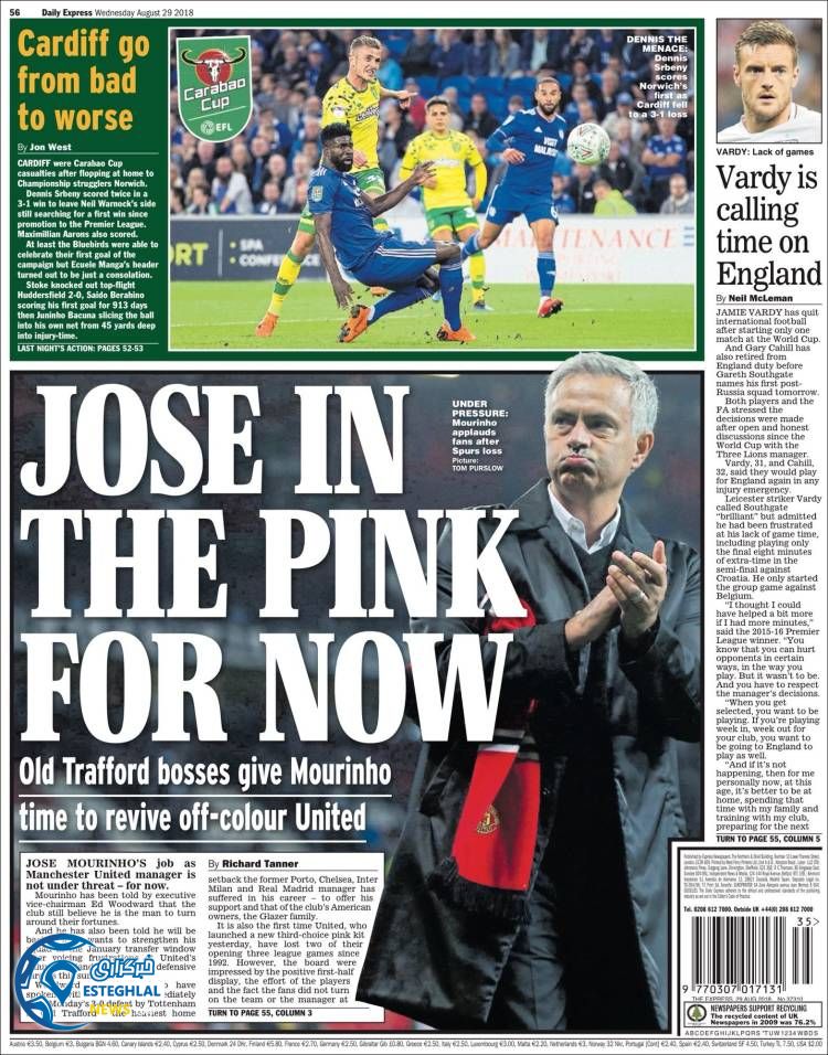 روزنامه ورزشی اکسپرس اسپورت چهارشنبه 7 شهریور 1397