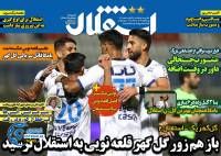 ادامه مطلب...