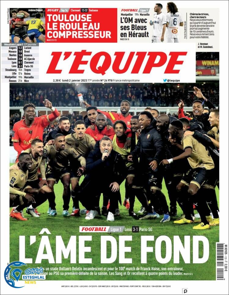 روزنامه ورزشی اکیپ دوشنبه 12 دی 1401 