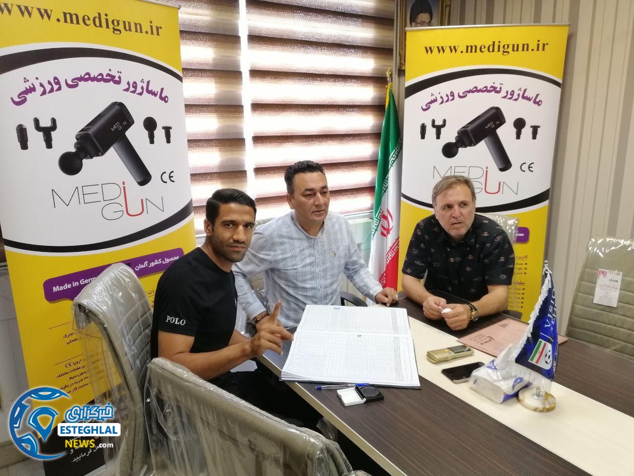 ثبت قرارداد ریگی با استقلال