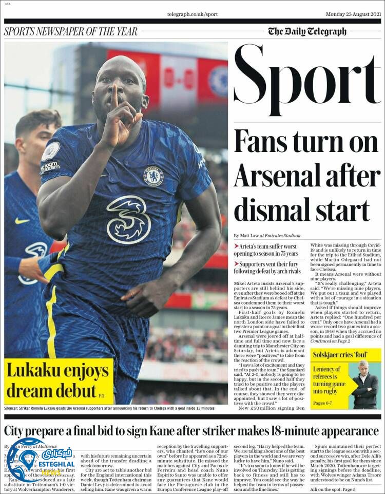 روزنامه ورزشی تلگراف اسپورت دوشنبه 1 شهریور 1400