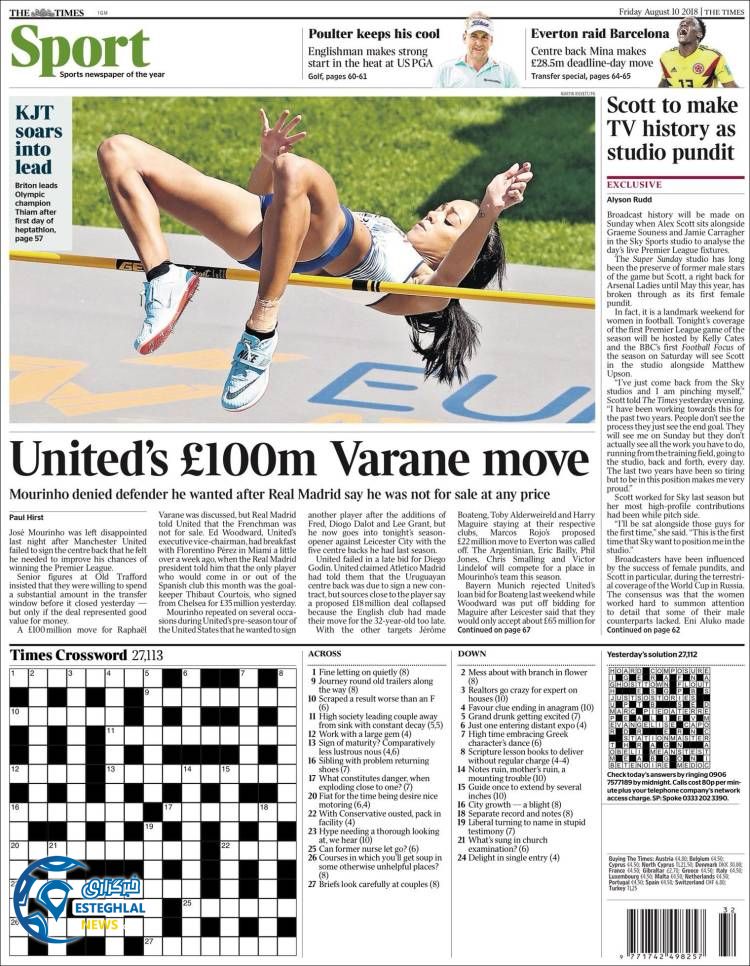 روزنامه ورزشی تایم اسپورت جمعه 19 مرداد 1397