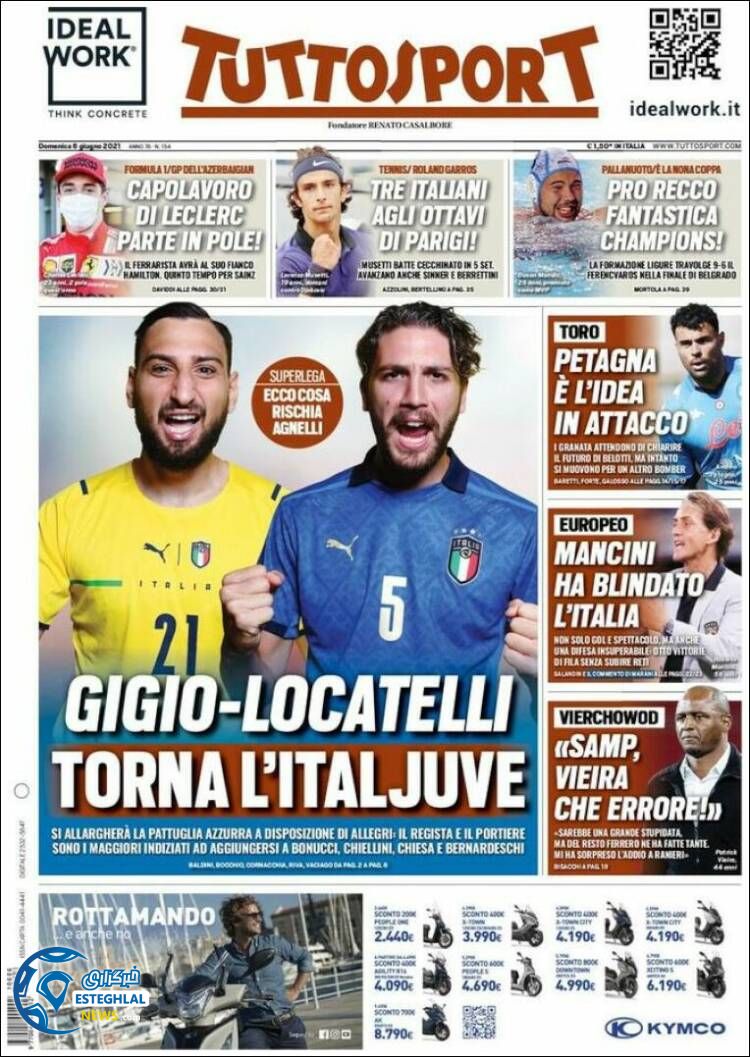 روزنامه ورزشی توتو اسپورت یکشنبه 16 خرداد 1400