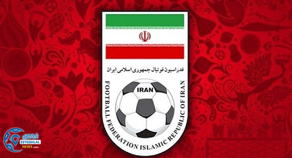 فدراسیون پرسپولیسی