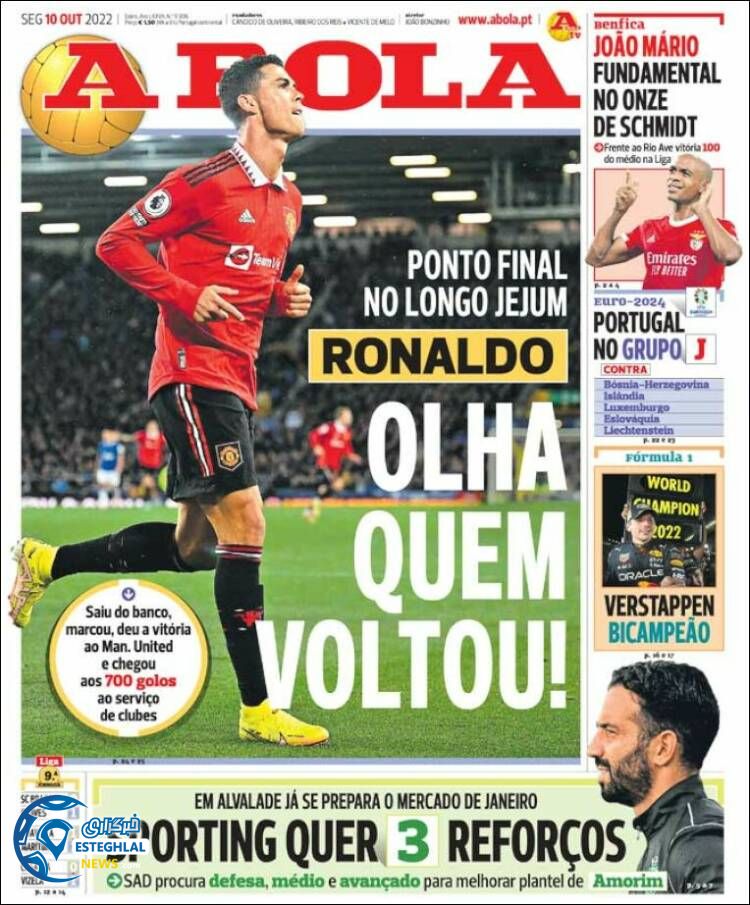 روزنامه ورزشی آبولا دوشنبه 18 مهر 1401 