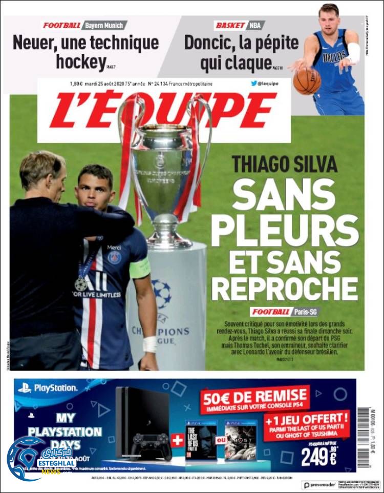 روزنامه ورزشی اکیپ سه شنبه 4 شهریور 1399