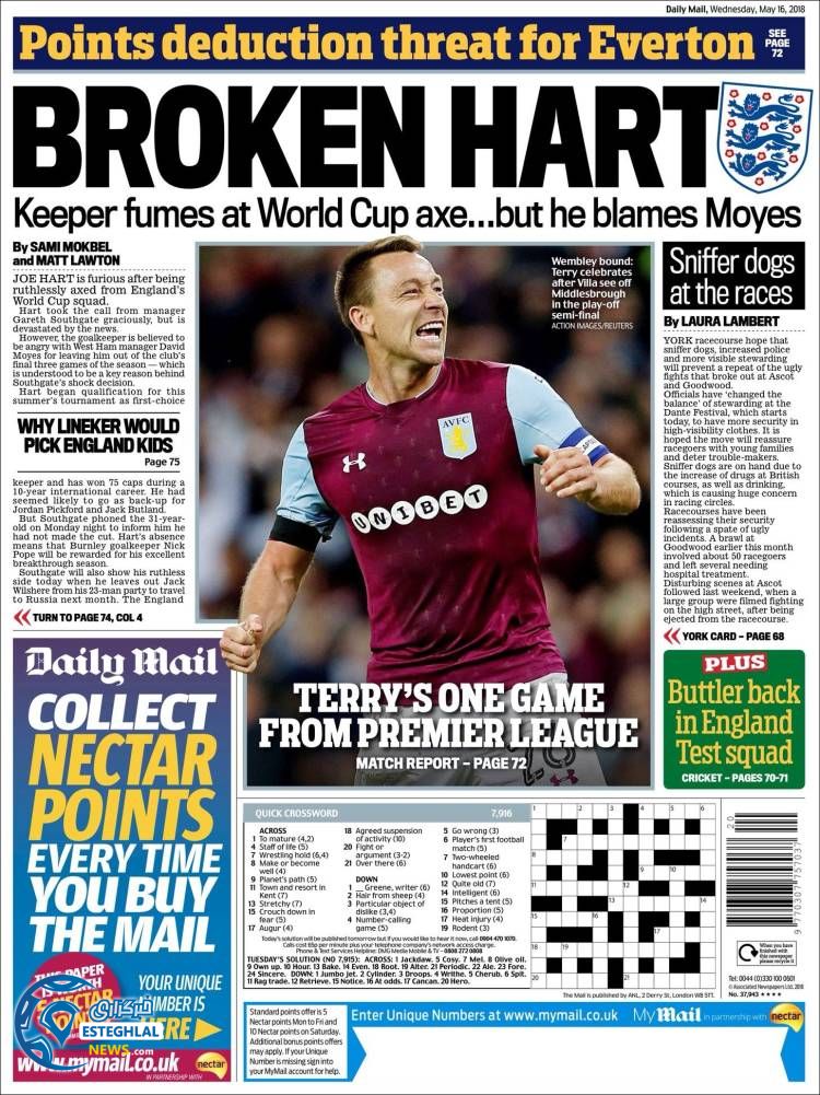 روزنامه میل اسپورت چهارشنبه 26 اردیبهشت 1397