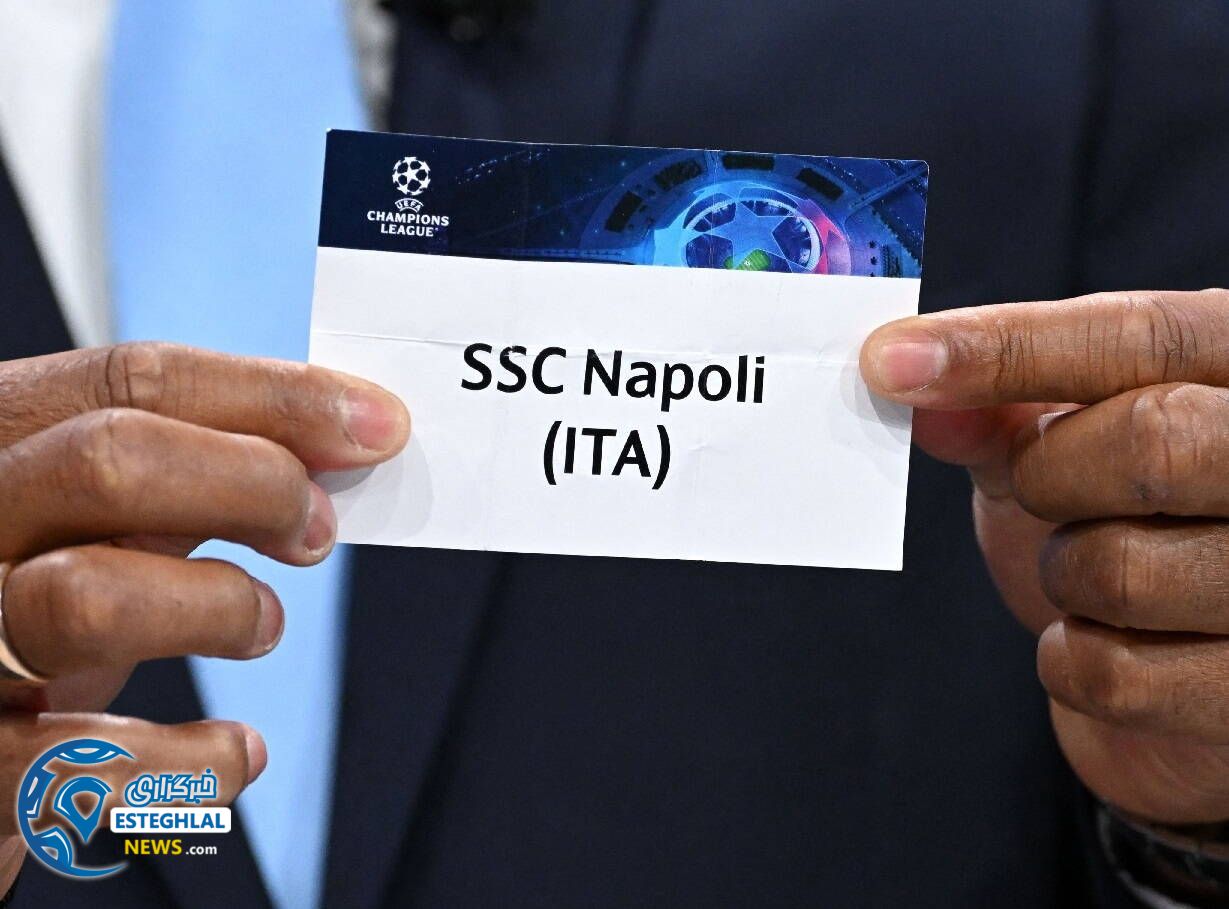 لیگ قهرمانان اروپا