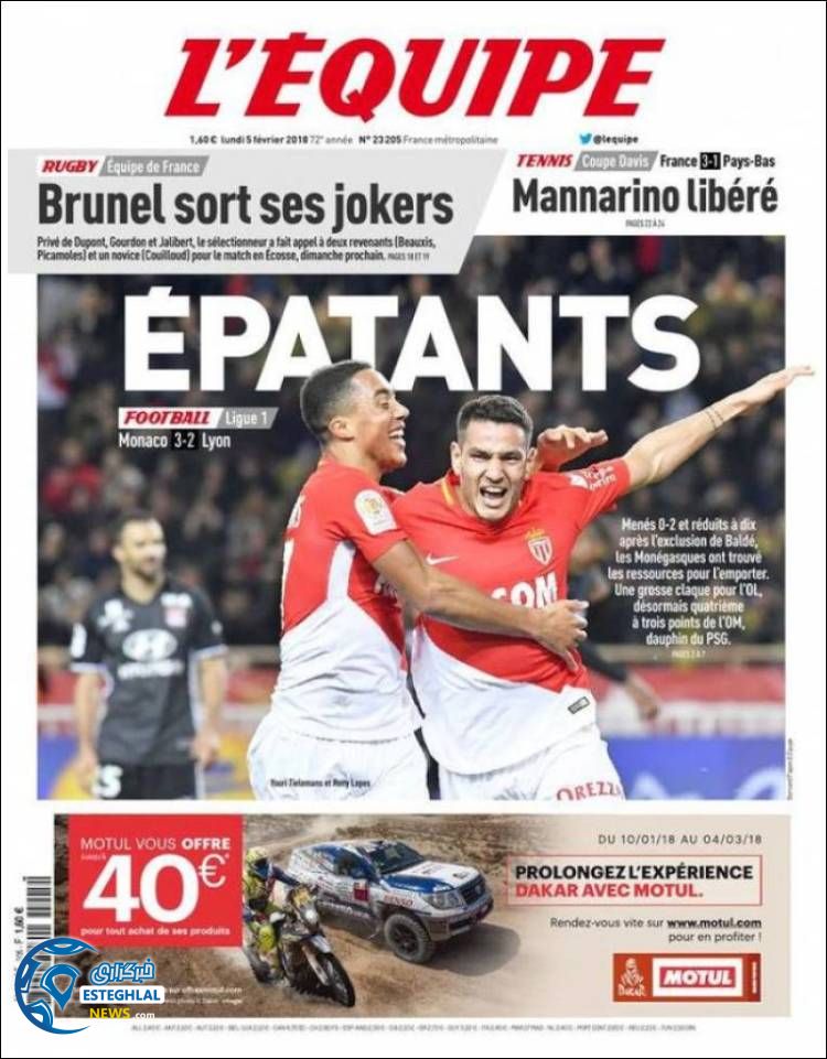 روزنامه ورزشی اکیپ 16 بهمن 1396