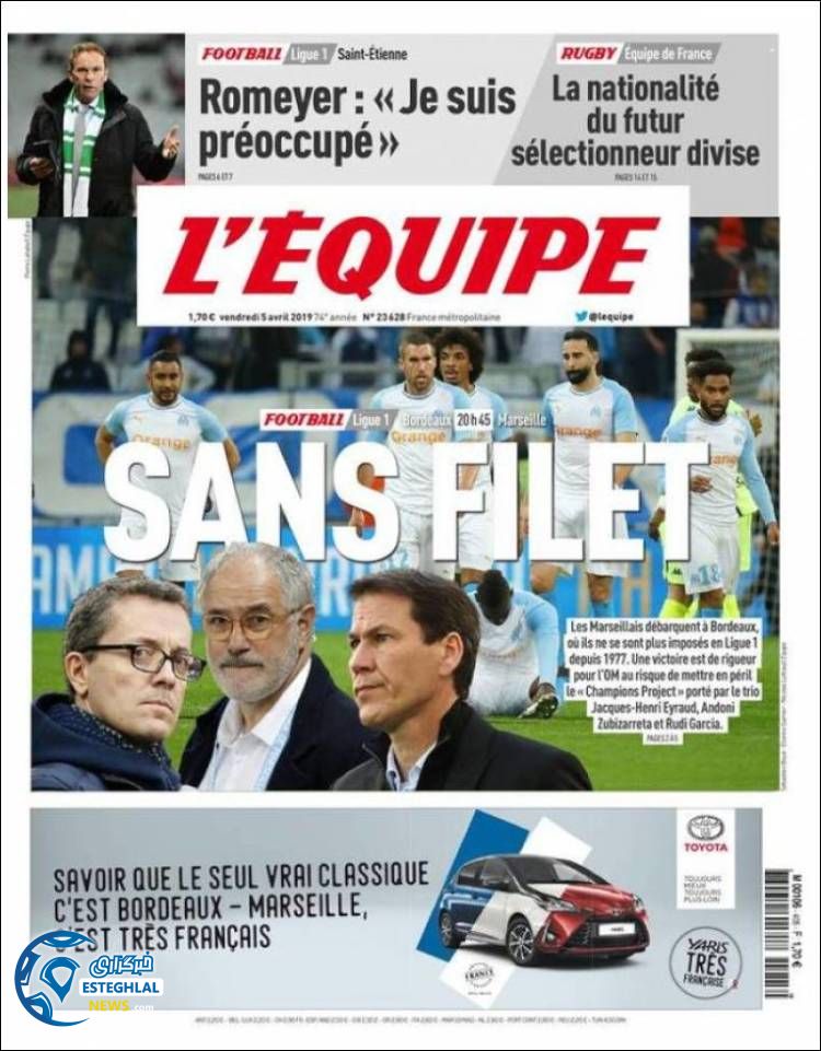 روزنامه ورزشی اکیپ جمعه 16 فروردین 1398