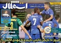 ادامه مطلب...