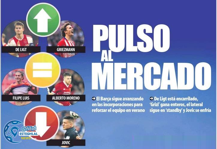 روزنامه های ورزشی جهان جمعه 16 فروردین 1398