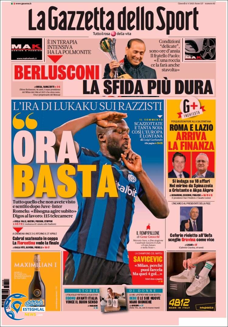 روزنامه ورزشی گاتزتا دلو اسپورت پنجشنبه 17 فروردین 1402 