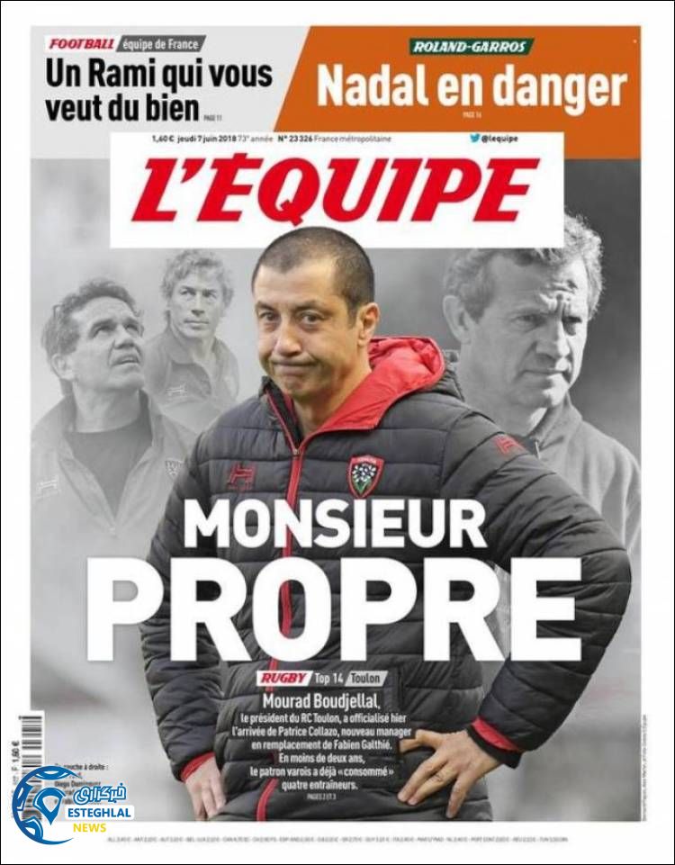 روزنامه ورزشی اکیپ پنجشنبه 17 خرداد 1397