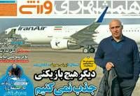 ادامه مطلب...