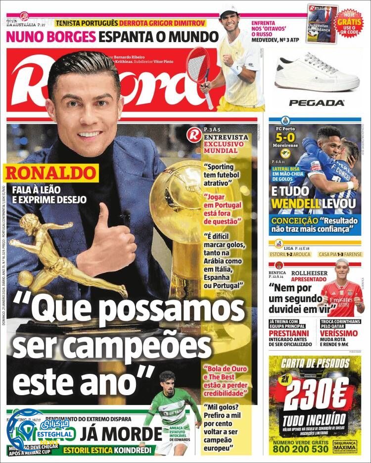 روزنامه ورزشی رکورد یکشنبه 1 بهمن 1402 