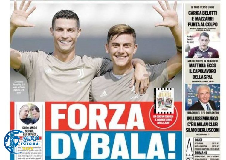 روزنامه های ورزشی جهان شنبه 24 شهریور 1397