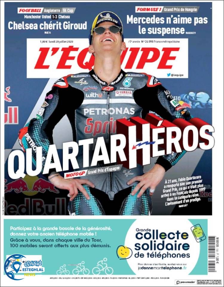 روزنامه ورزشی اکیپ دوشنبه 30 تیر 1399