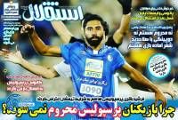 ادامه مطلب...