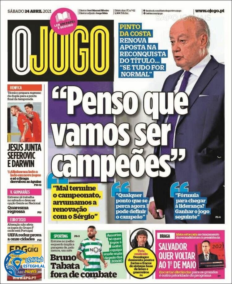 روزنامه ورزشی جوگو شنبه 4 اردیبهشت 1400