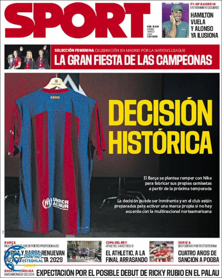 روزنامه ورزشی  اسپورت جمعه 11 اسفند 1402 