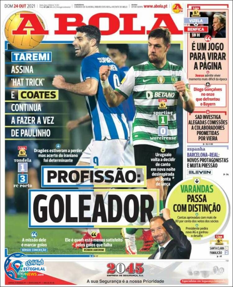 روزنامه ورزشی آبولا یکشنبه 2 آبان 1400