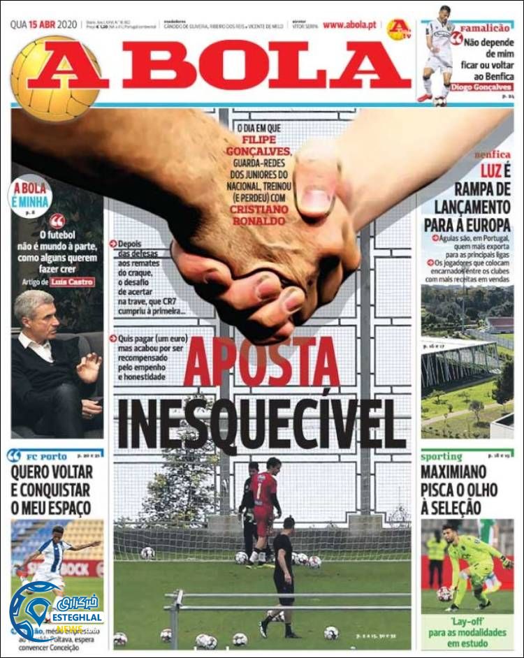 روزنامه ورزشی آبولا چهارشنبه 27 فروردین 1399