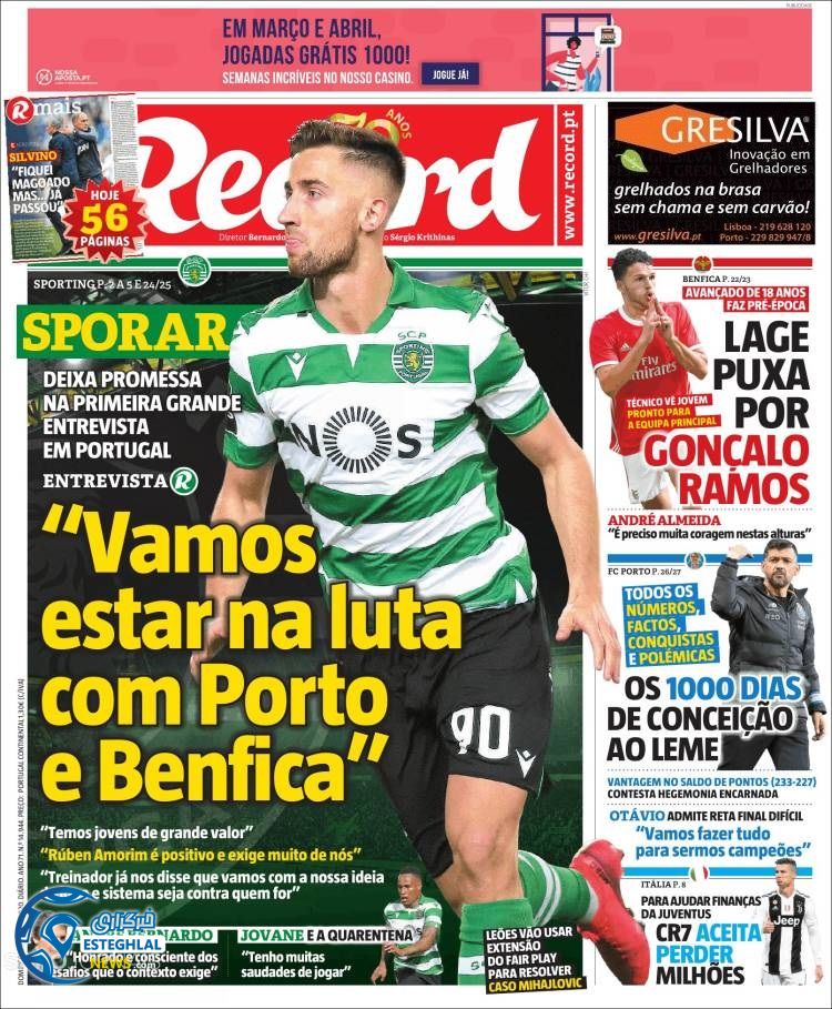 روزنامه ورزشی رکورد یکشنبه 10 فروردین 1399