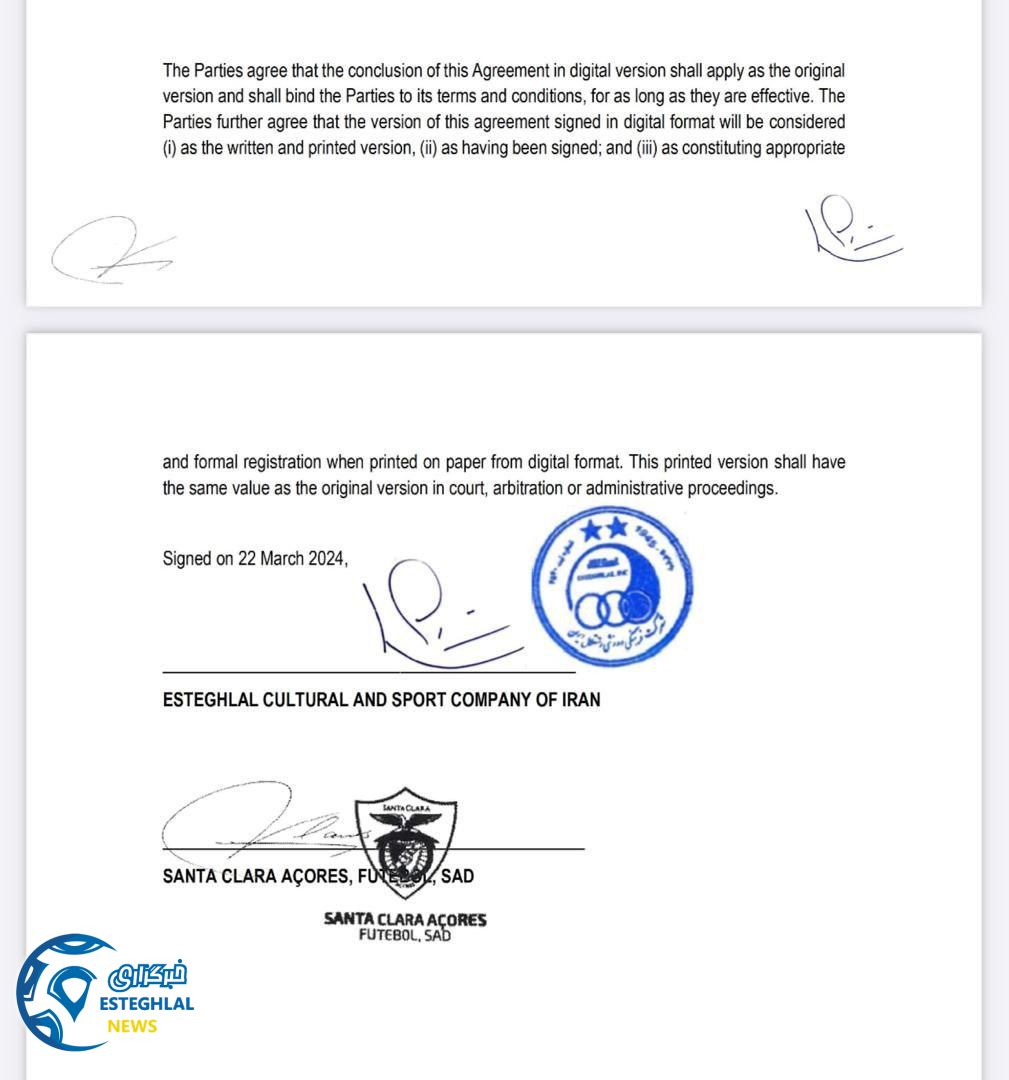 توافقنامه با باشگاه سانتاکلارا