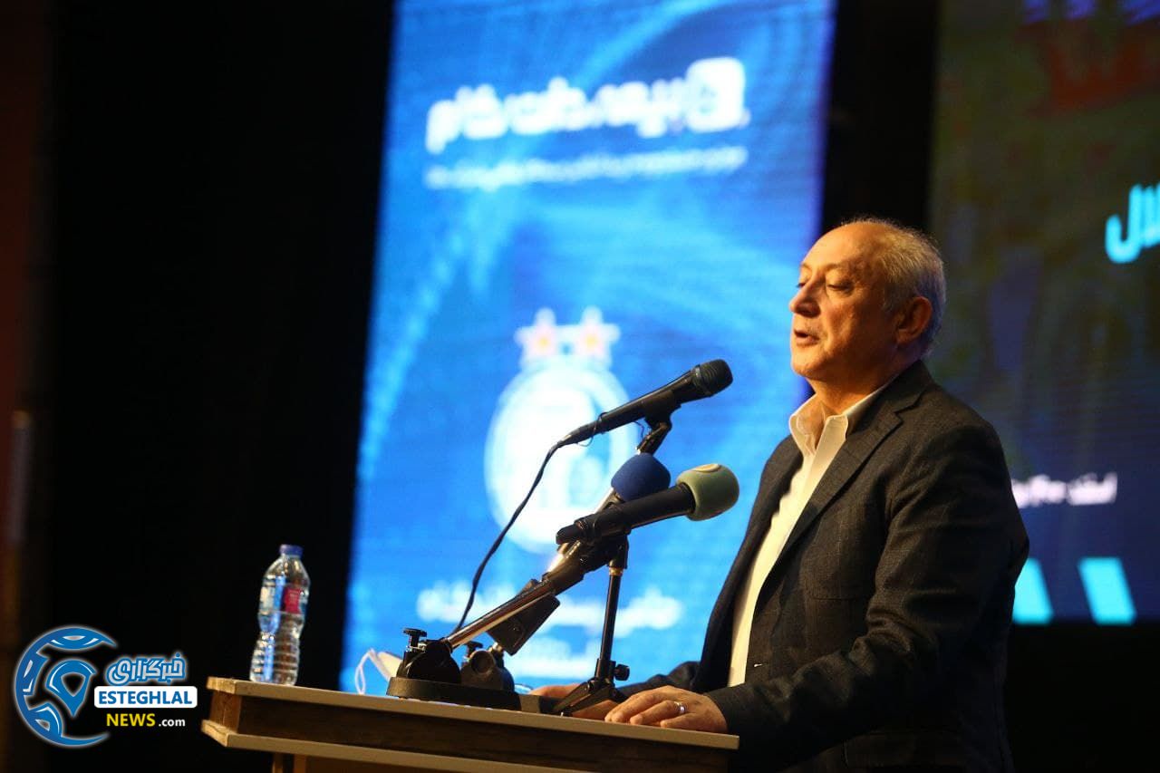 بهتاش فریبا