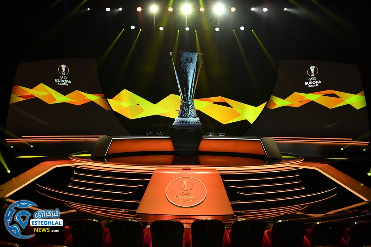 قرعه کشی لیگ اروپا