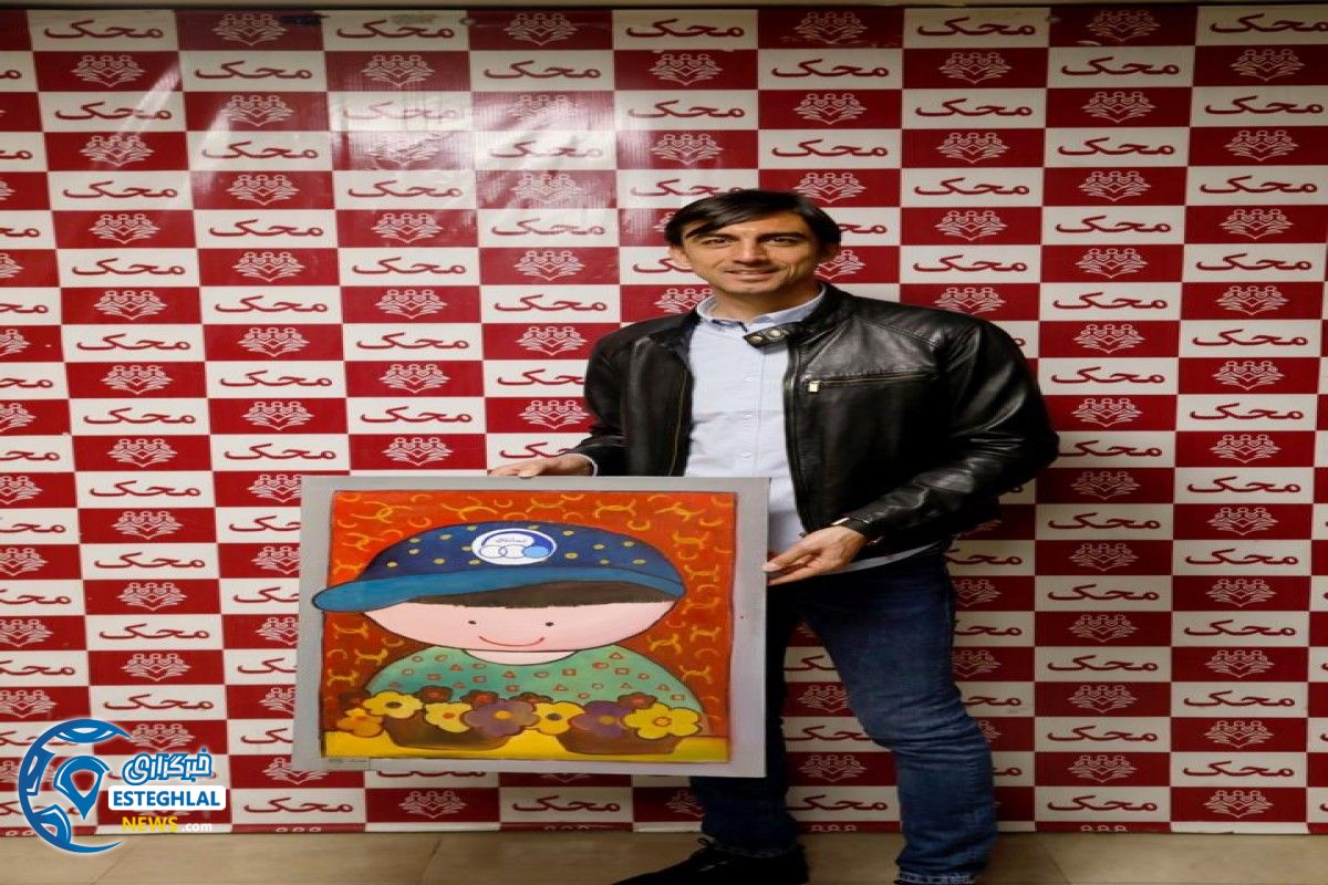 حضور استقلالی ها در موسسه محک