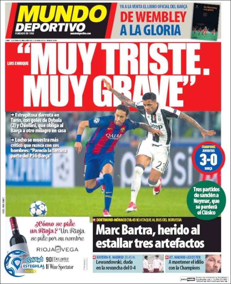 گیشه روزنامه های ورزشی جهان 23 فروردین