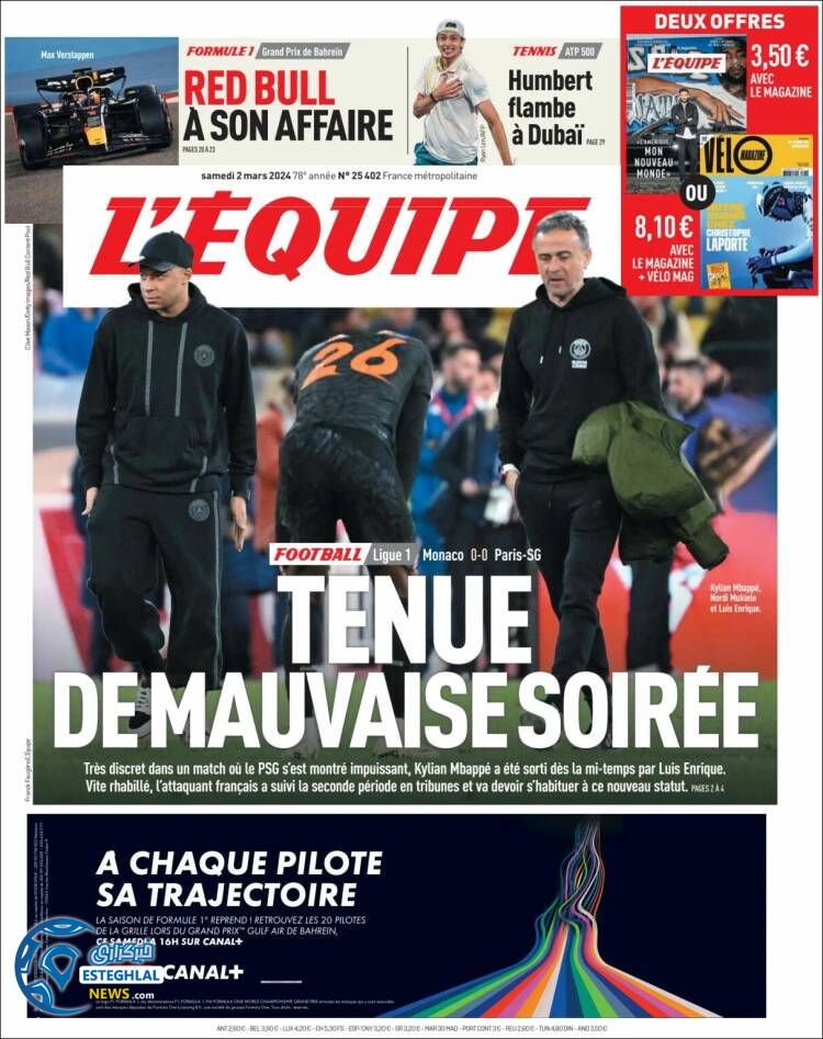 روزنامه ورزشی اکیپ شنبه 12 اسفند 1402 