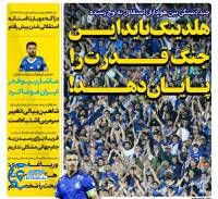 ادامه مطلب...