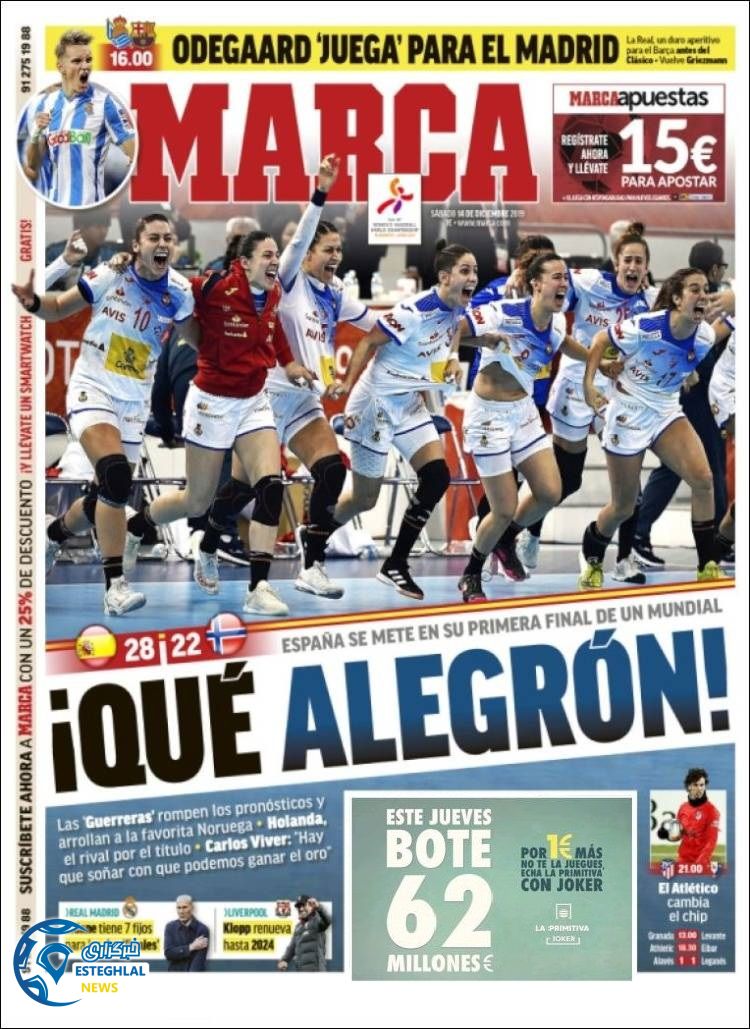 روزنامه ورزشی مارکا شنبه 23 آذر 1398