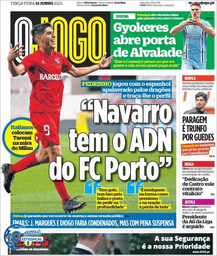 روزنامه ورزشی اوجوگو سه شنبه 23 خرداد 1402 