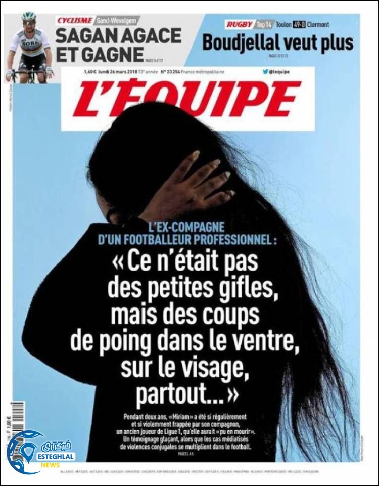 روزنامه ورزشی اکیپ دوشنبه 6 فروردین 1397