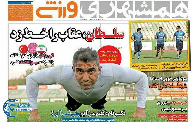 photo 2016 08 24 23 50 40