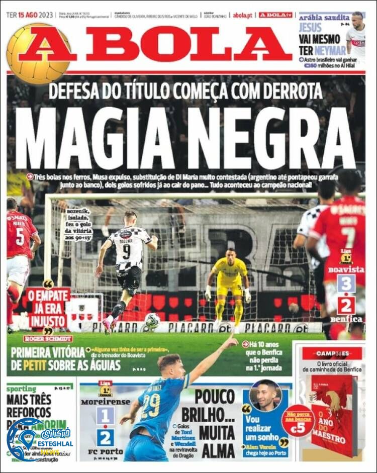 روزنامه ورزشی آبولا سه شنبه 24 مرداد 1402 